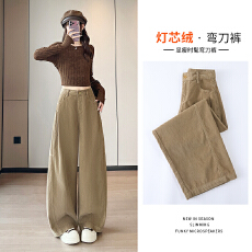 批发<b class='q'>实拍</b>弯刀浅卡其色灯芯绒<b class='q'>裤</b>子女秋冬垂感阔腿<b class='q'>裤</b><b class='q'>高腰</b>窄版直筒西<b class='q'>装</b><b class='q'>裤</b>