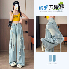 批发实拍破洞工装阔腿牛仔裤女2025新款早秋时髦宽松潮流辣妹直筒裤子