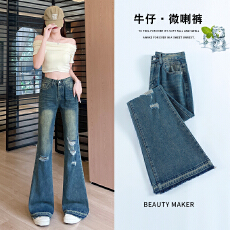 批发实拍复古破洞喇叭牛仔裤女早秋新款辣妹修身爆款潮流百搭喇叭裤子