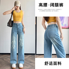 批发实拍复古印花带钻阔腿<b class='q'>牛仔裤</b>女秋季新款超火闪钻弹力窄版直筒裤子