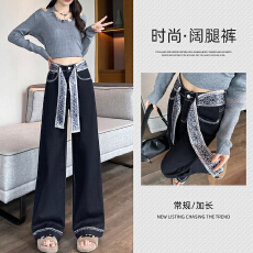 批发实拍刺绣阔腿牛仔裤女春秋冬季新款宽松<b class='q'>时尚</b>设计感超火直筒拖地裤
