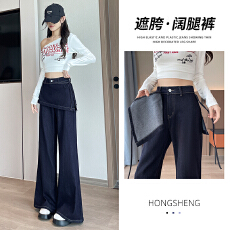 批发实拍屁帘设计遮胯阔腿牛仔裤女<b class='q'>春</b>秋冬季新款高腰显瘦时髦微喇裤子