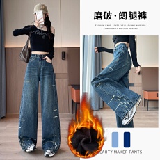 批发实拍加绒美式复古阔腿<b class='q'>牛仔裤</b>女春秋冬季新款宽松<b class='q'>显瘦</b>时髦洋气裤子