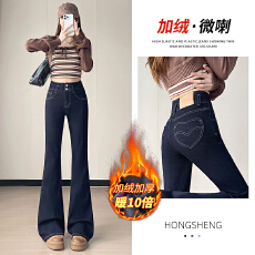 批发实拍超火美式蜜桃微喇<b class='q'>牛仔裤</b><b class='q'>女</b>冬季加绒加厚新款小个子紧身喇叭<b class='q'>裤</b>