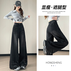 批发实拍黑灰色扎染阔腿<b class='q'>牛仔裤</b><b class='q'>女</b>春秋冬季新款流行宽松遮腿辣妹弯刀裤