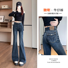 批发实拍蓝灰色加绒喇叭<b class='q'>牛仔裤</b>女冬季2026新款高腰显瘦修身微喇拖地裤