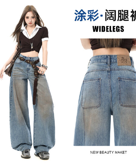 실사 아메리칸 레트로 넓은 다리 청바지 여성 2026 봄 새로운 페인트 색상 주름 하이웨이스트 루즈핏 스트레이트 바지