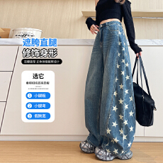 批发美式侧边分割星星印花牛仔裤女<b class='q'>男</b>春季复古水洗做旧弯刀阔腿<b class='q'>休闲裤</b>