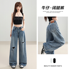 批发实拍美式复古做旧破洞牛仔裤女2026新款设计感<b class='q'>高腰</b>宽松直筒阔腿裤