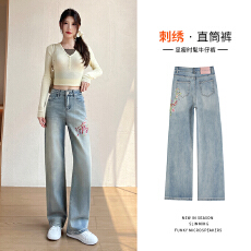 批发刺绣直筒<b class='q'>牛仔裤</b>女春秋2026新款复古高腰宽松显瘦弹力窄版阔腿裤子