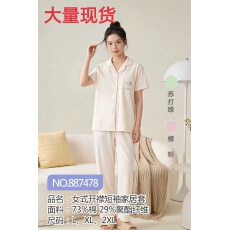 批发女士<b class='q'>睡衣</b>女2026新款<b class='q'>夏季</b>短袖长裤简约宽松家居服套装
