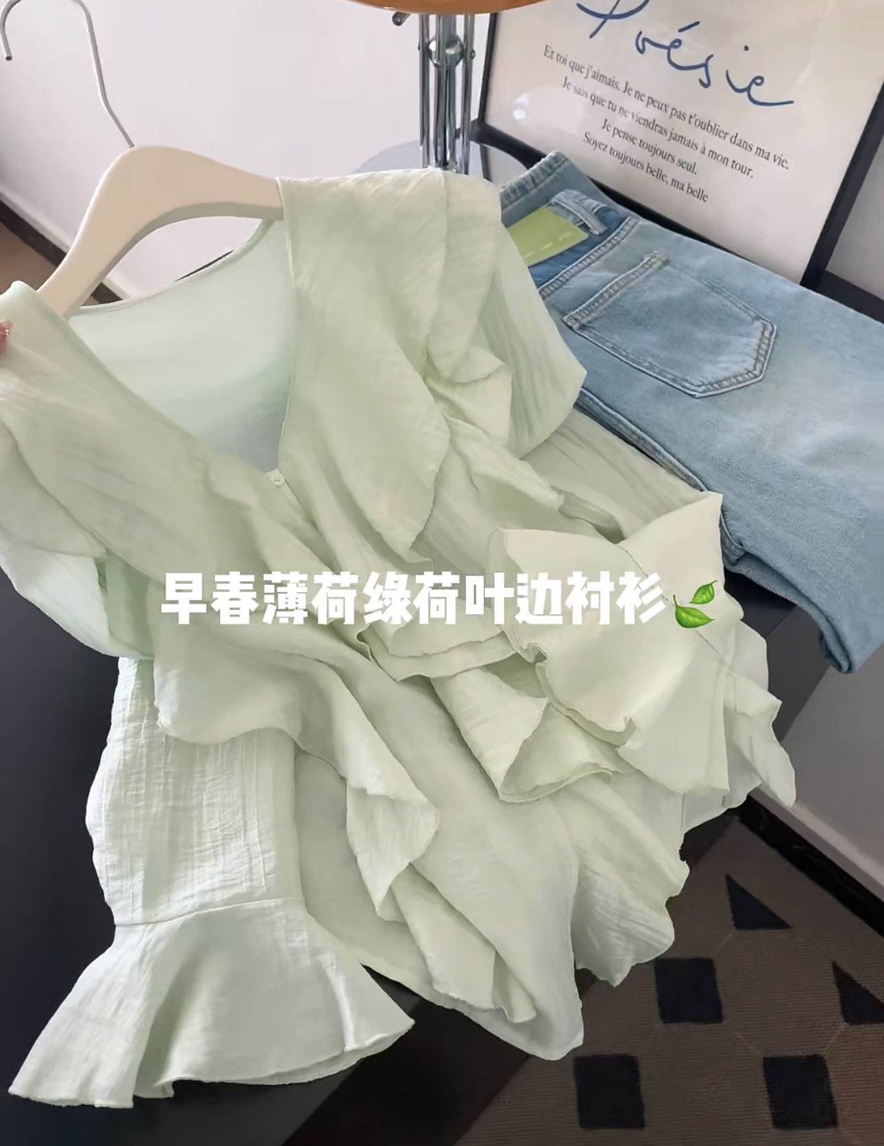 프릴 V넥 긴팔 작은 셔츠 봄 여름 신제품 한 부서 달콤함 루즈핏 다용도 캐주얼 맨위