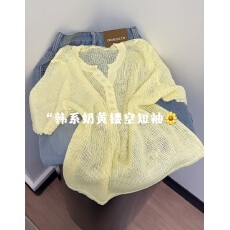 批发初夏超清新的~韩系奶黄色冰丝<b class='q'>亚麻</b>镂空针织衫短袖上衣