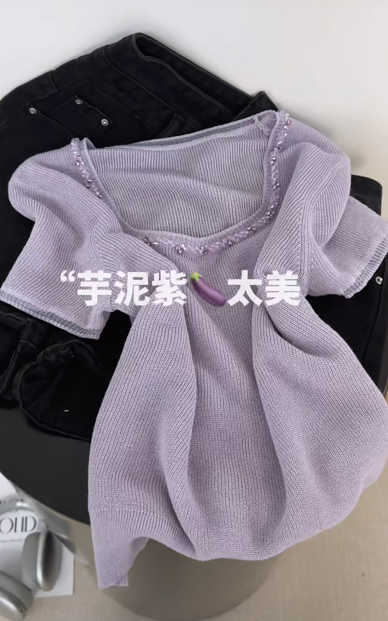 원본 추천 너무 아름다워. 아 크리 딘 芋 진흙 보라색 품격 광장 칼라 무거운 작업 핫픽스 반팔 니트 셔츠 여성 셔츠 여름