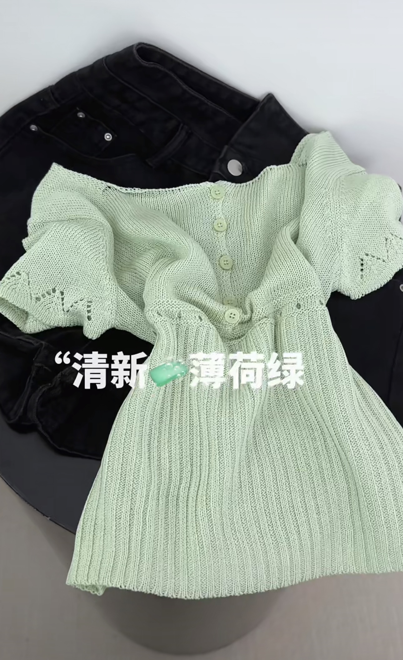 여름 신선함 박하 녹색 광장 칼라 슬림해 보이는 홀로우 아웃 반팔 니트 작은 키 쇼트 스타일 맨위