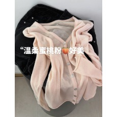 批发韩系简约显瘦V领天丝亚麻粉色针织开衫女宽松防晒透气轻薄外套