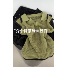 批发老钱风穿搭翻领冰丝针织背心女夏外穿遮副乳工字吊带V领无袖上衣