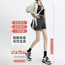 批发灰色高腰<b class='q'>牛仔</b><b class='q'>短裤</b>女夏季薄款2025年新款宽松显瘦a字卷<b class='q'>边</b>超短热裤