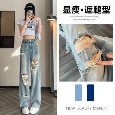 批发夏季高腰怀旧复古美式大破洞直筒牛仔裤<b class='q'>女</b>辣妹ins风宽松阔腿拖地