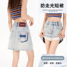 批发实拍 撞色牛仔短裙女2025夏季新款防走光a字带内衬显瘦包臀裙辣妹