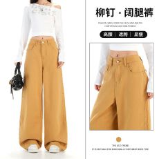 批发实拍 复古迷彩工装<b class='q'>裤</b>女秋季高街<b class='q'>嘻哈</b>直筒宽松拖地垂感休闲长<b class='q'>裤</b>子