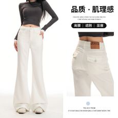 批发实拍 质肌理感微喇<b class='q'>牛仔裤</b>女宽松垂感慵懒显瘦直筒拖地裤长裤加长