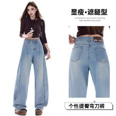 批发实拍 美式复古侧缝拉高设计宽松显瘦百搭时尚拖地牛仔裤女