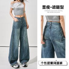 批发实拍 春<b class='q'>夏</b>新款超火美式复古阔腿牛仔裤女宽松遮肉辣妹拖地裤子