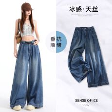 批发实拍 莱赛尔天丝阔腿<b class='q'>牛仔</b>裤夏季薄款高腰宽松小个子冰丝喇叭裤子