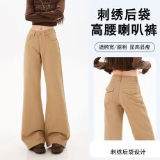 批发实拍 卡其色微喇<b class='q'>牛仔裤</b>女2026春季不贴腿高腰显瘦<b class='q'>喇叭</b>阔腿拖地裤