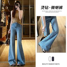 批发实拍 满天星烫钻<b class='q'>微喇</b>不贴腿<b class='q'>牛仔裤</b>2026春夏高腰显瘦宽松阔腿长裤