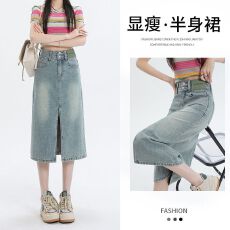 批发实拍 浅蓝色<b class='q'>牛仔</b>半身裙女2026年夏季新款高腰双扣中长款包臀长裙