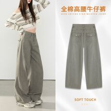 批发<b class='q'>实拍</b> 秋冬新款＆超火美式新色系摩卡灰拼接后袋微型弯刀牛仔<b class='q'>裤</b>