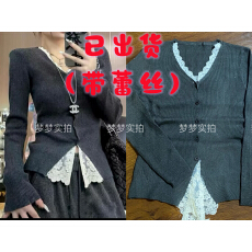 批发高级感灰色<b class='q'>蕾丝拼接</b>针织衫女长袖毛衣打底衫大码秋季新款修身上衣