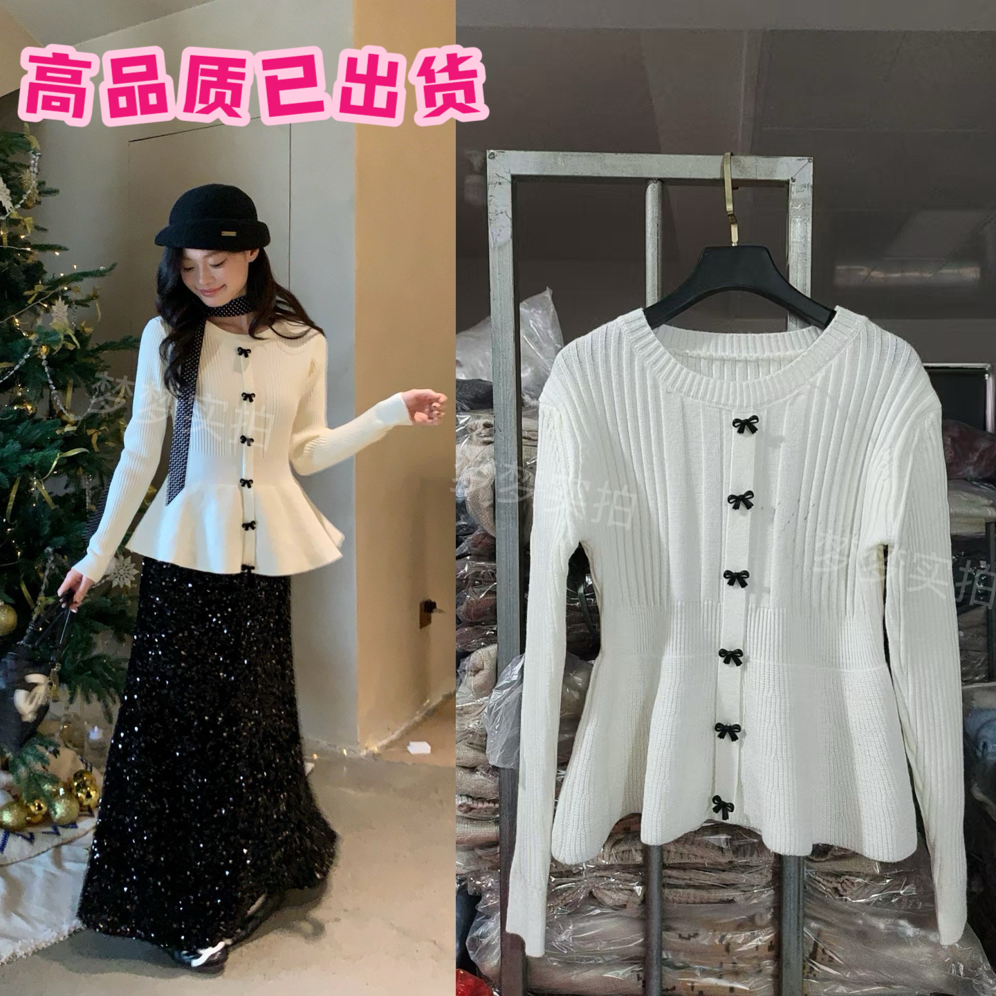 송 긍정적 인 En 화이트 프릴 라운드 넥 인사이드 가져 가라. 만나는 니트 스웨터 여성 겨울 몸매 가꾸기 자이언트 잘 생긴 스웨터 작은 맨위