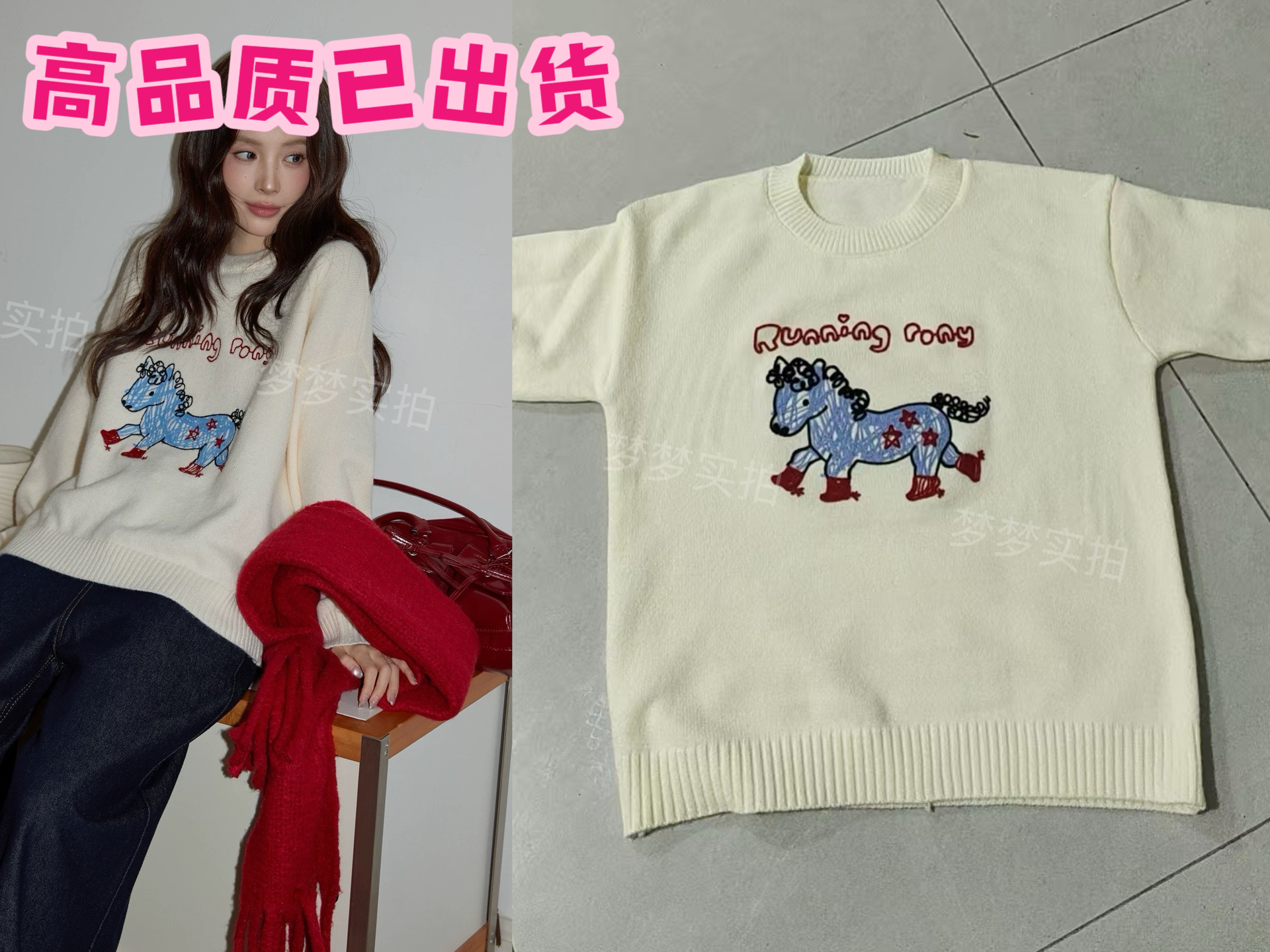 시끄러운 홈 얕은 살구 색상 두꺼운 자수 작은 말 스웨터 여자 2025 겨울 고급 루즈핏 캐주얼 니트 털실 맨위