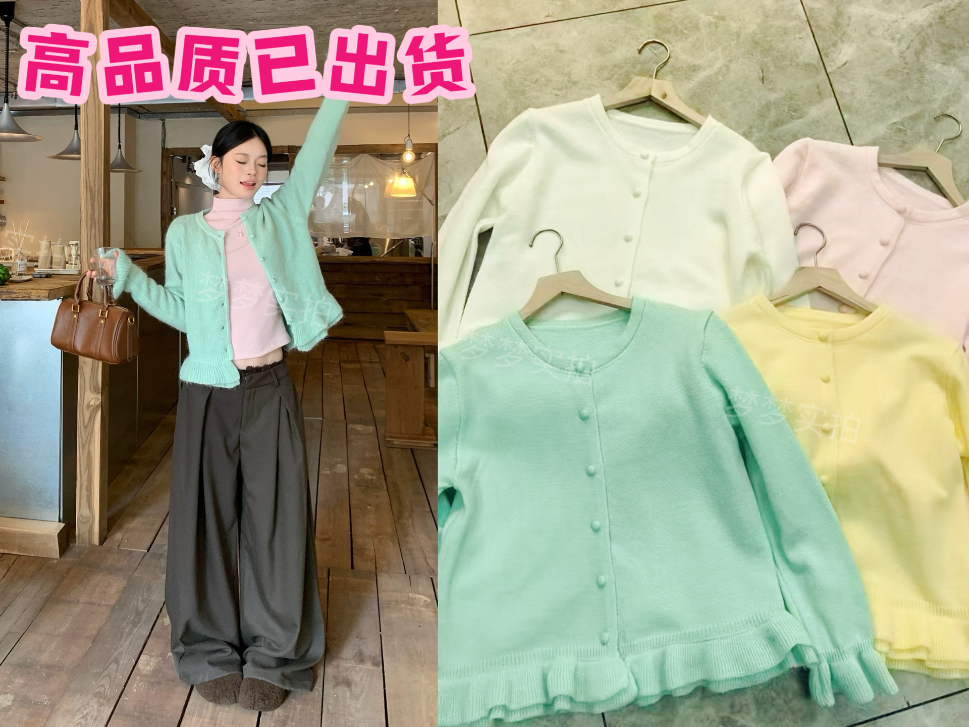 송 긍정적 인 En 부드러운 박하 녹색 프릴 니트 오픈 가디건 스웨터 코트 여자 2025 새로운 디자인 센스 맨위