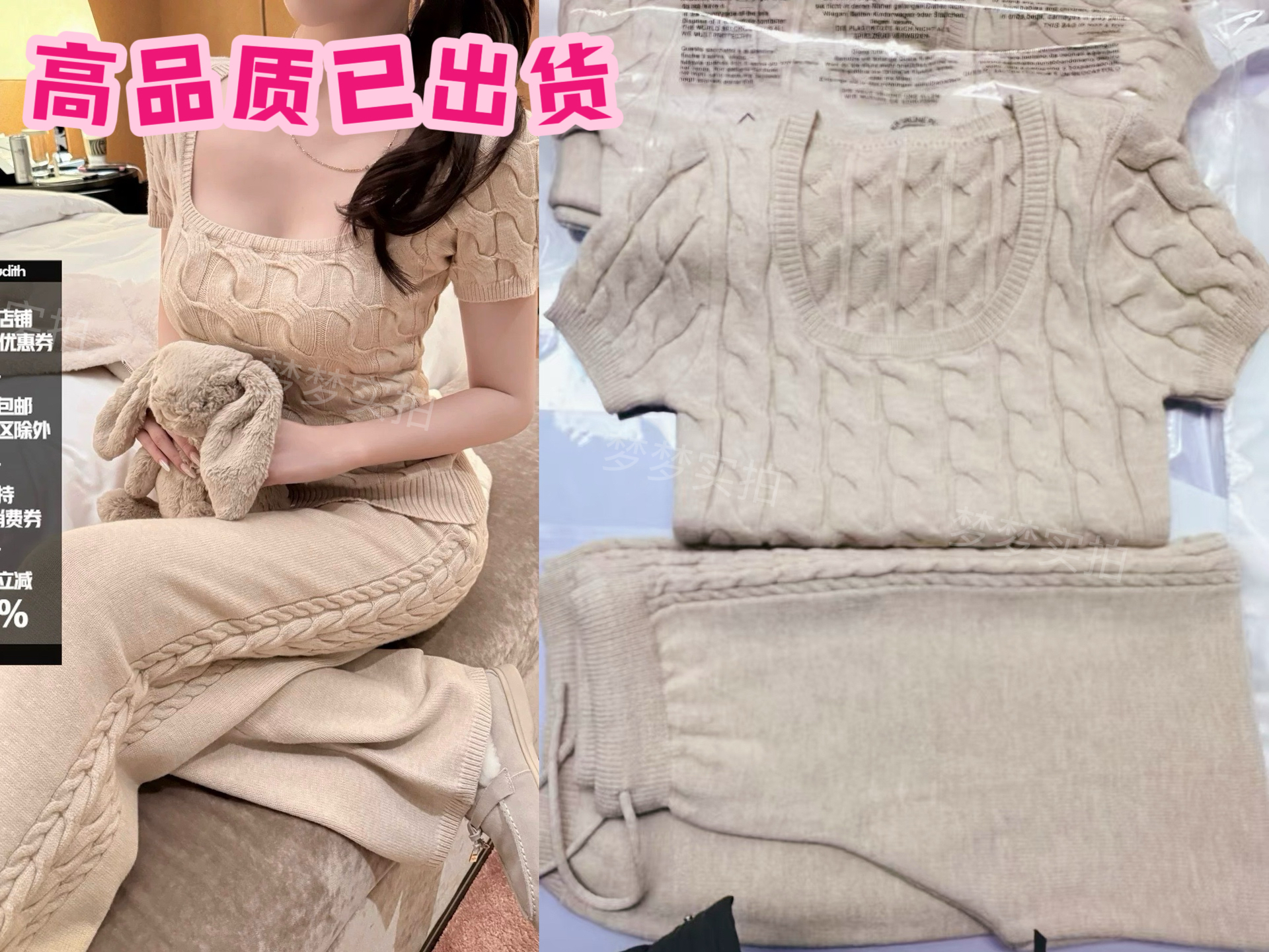 한 비 지아 hallstatt 비싼 가스 오래된 돈 바람 베이지 색 트위스트 꽃 니트 기본 셔츠 스트레이트 긴 바지 세트