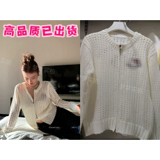 批发纯欲减龄白色<b class='q'>镂空</b>刺绣针织拉链<b class='q'>开衫</b>外套