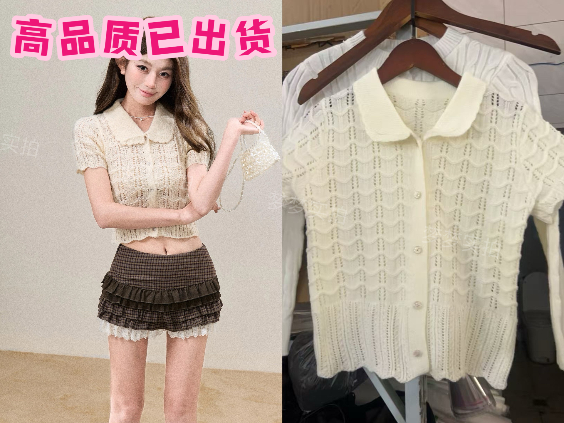 어리석은 ~보다 달콤한 sweety 양모 자수 베이비 칼라 니트 맨위 여성 여름 몸매 가꾸기 슬림해 보이는 홀로우 아웃 쇼트 스타일 티셔츠