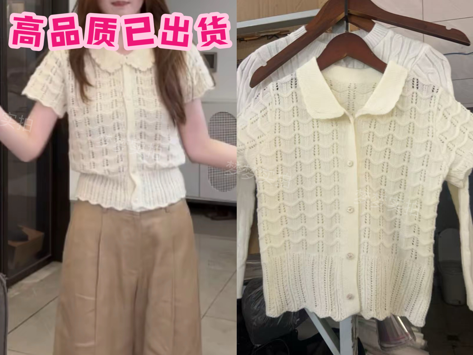 here 부드러운 안개 구름 제직 프랑스식 작은 대중 디자인 센스 홀로우 아웃 디자인 쇼트 스타일 니트 반팔 맨위