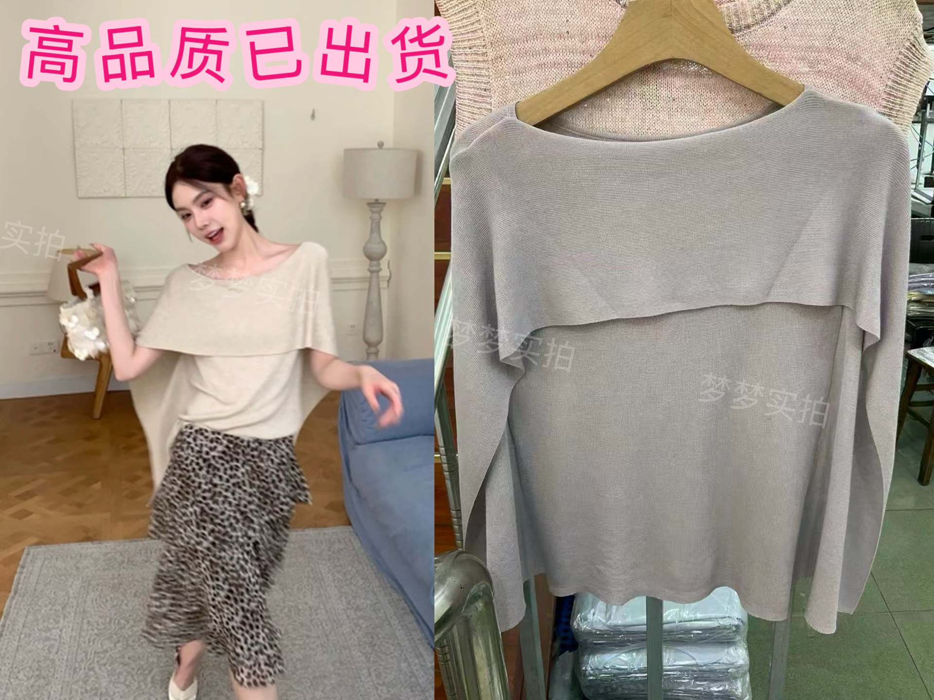 자오 조금 아름다움 편안함 지구 m-99566 데이트 둘 착용 오프숄더 니트 오래된 돈 바람 보트넥 맨위 여성