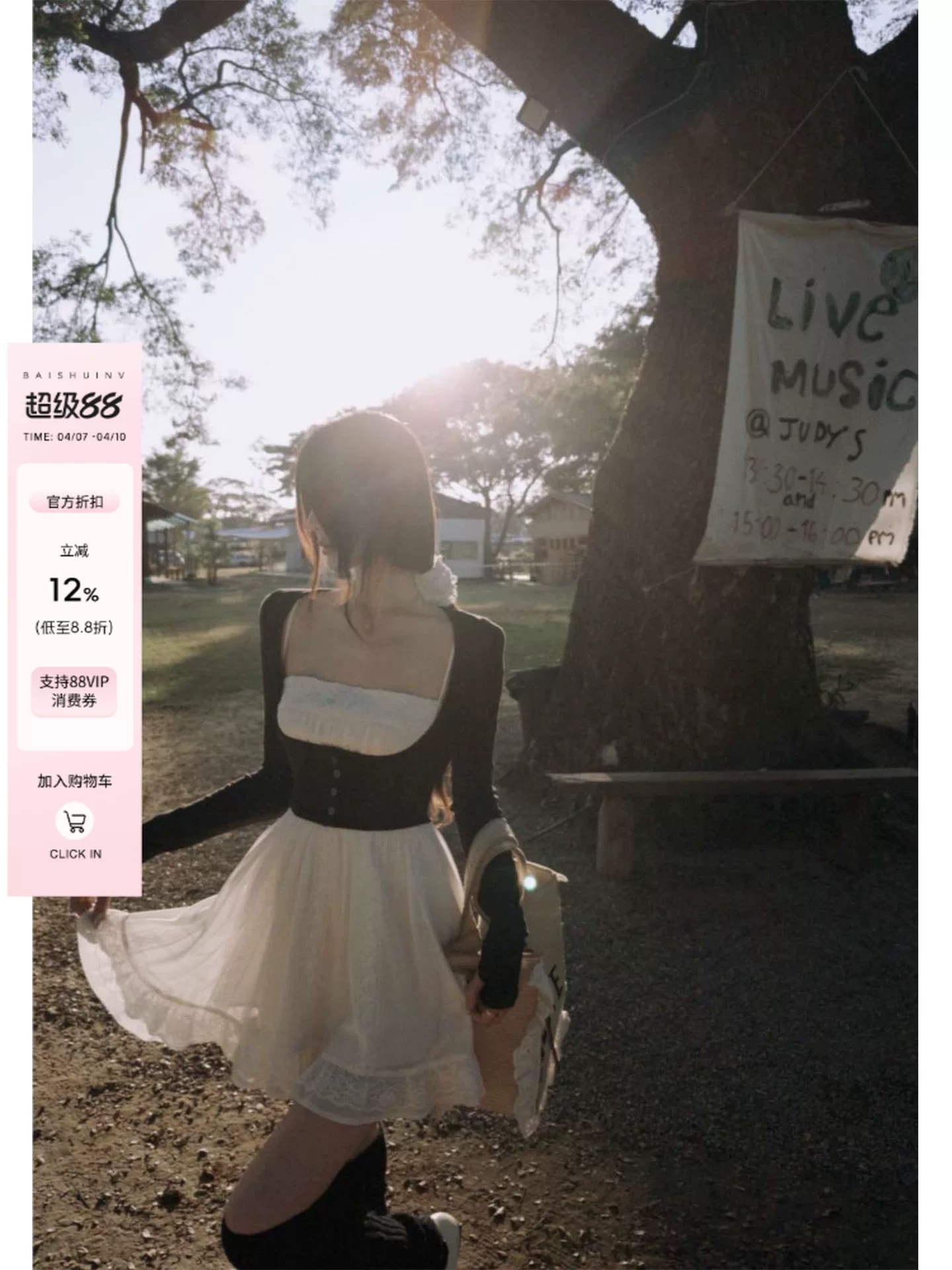 화이트 워터 여성 고대 복장 앨리스 라이 경기 서울 u 칼라 티셔츠 레이스 레이스 슬립 드레스 레트로 투피스 세트