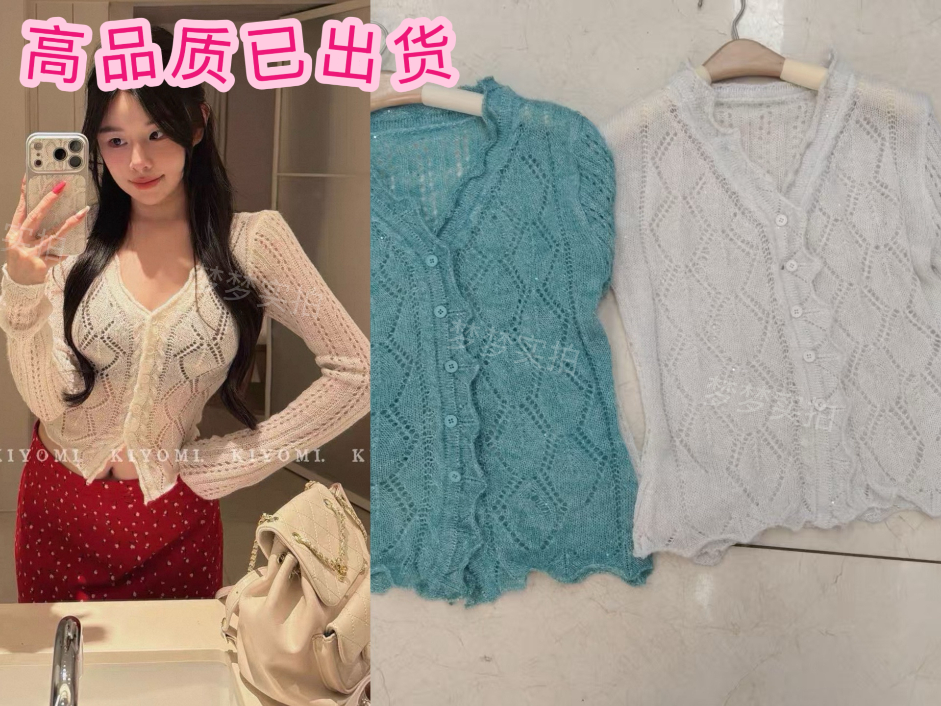 순수한 욕망 화이트 V넥 얇은 스타일 링 그리드 홀로우 아웃 니트 오픈 가디건 이른 봄 슬림해 보이는 쇼트 스타일 싱글 줄 버튼 몸매 가꾸기 맨위 여성