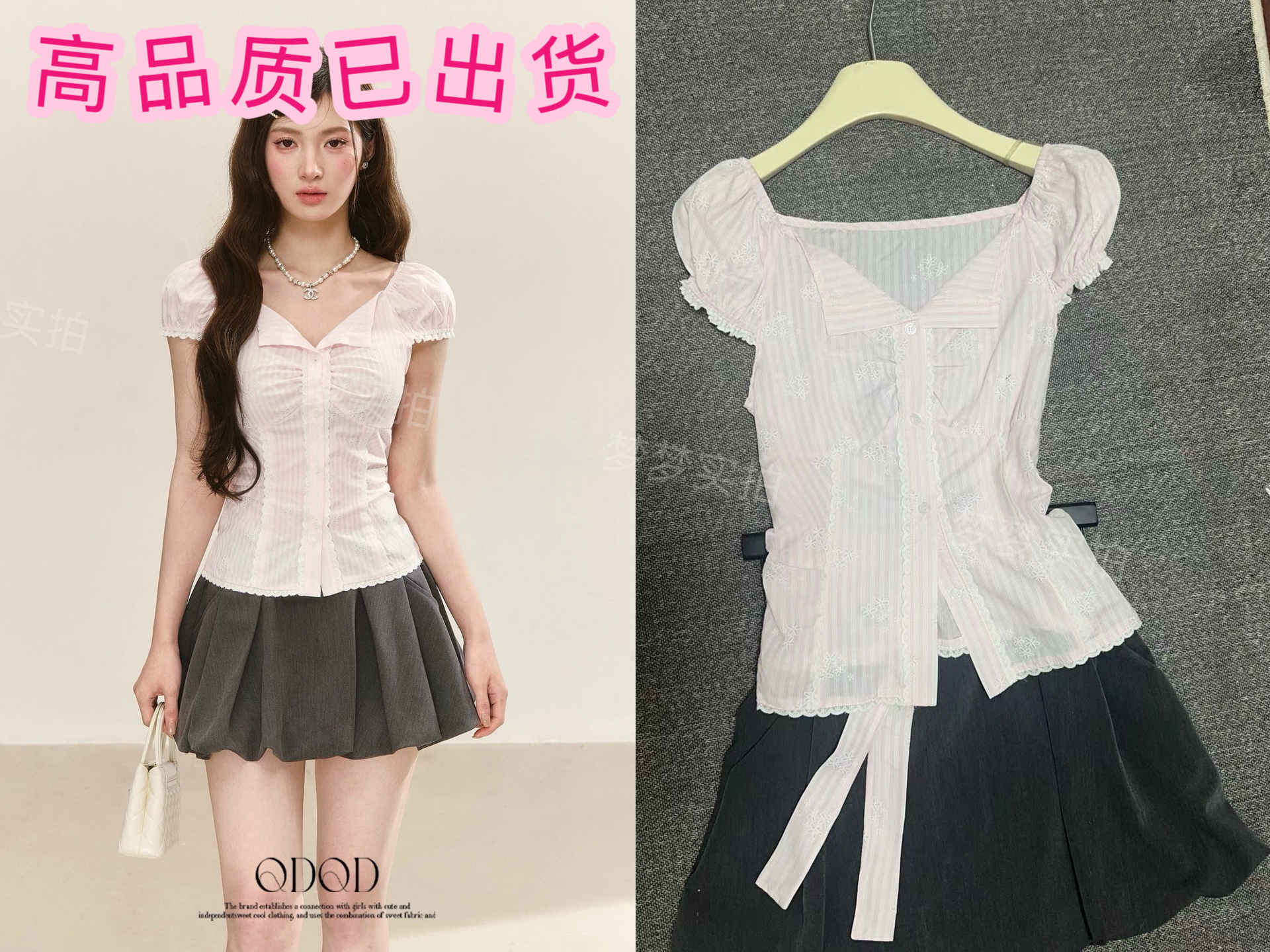 qdqd 레이스 레이스 체크무늬 반팔 셔츠 여름 새로운 슈퍼 잘 생긴 허리 수축 슬림해 보이는 거품 소매 셔츠 여성