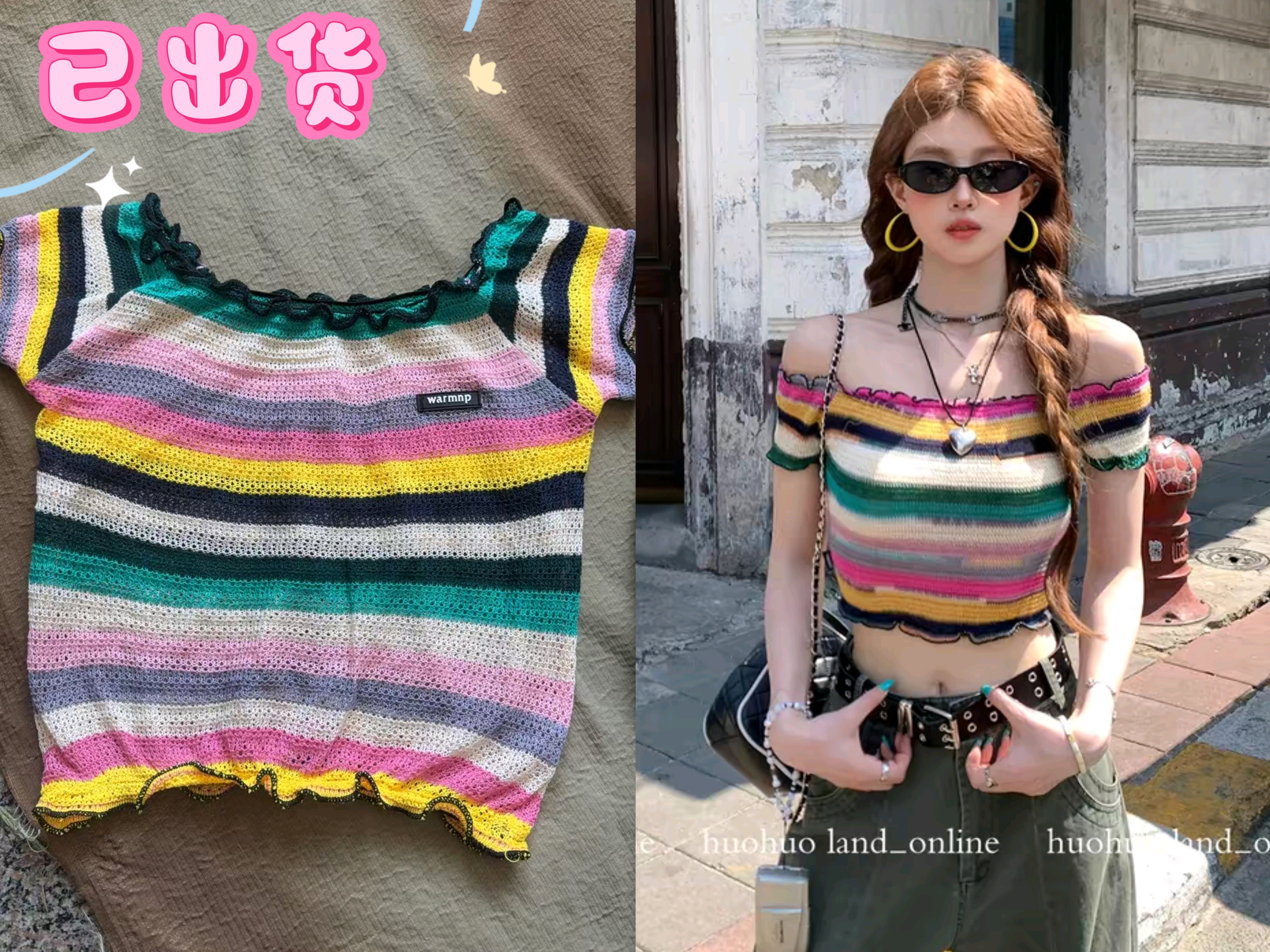 huohuo 컬러 바 세련된 좋은 ch 예약하기 신화 같은 단락 2026 봄 여름 새로운 맨위 여성 컬러 바 패치워크 색상 짧은 티셔츠