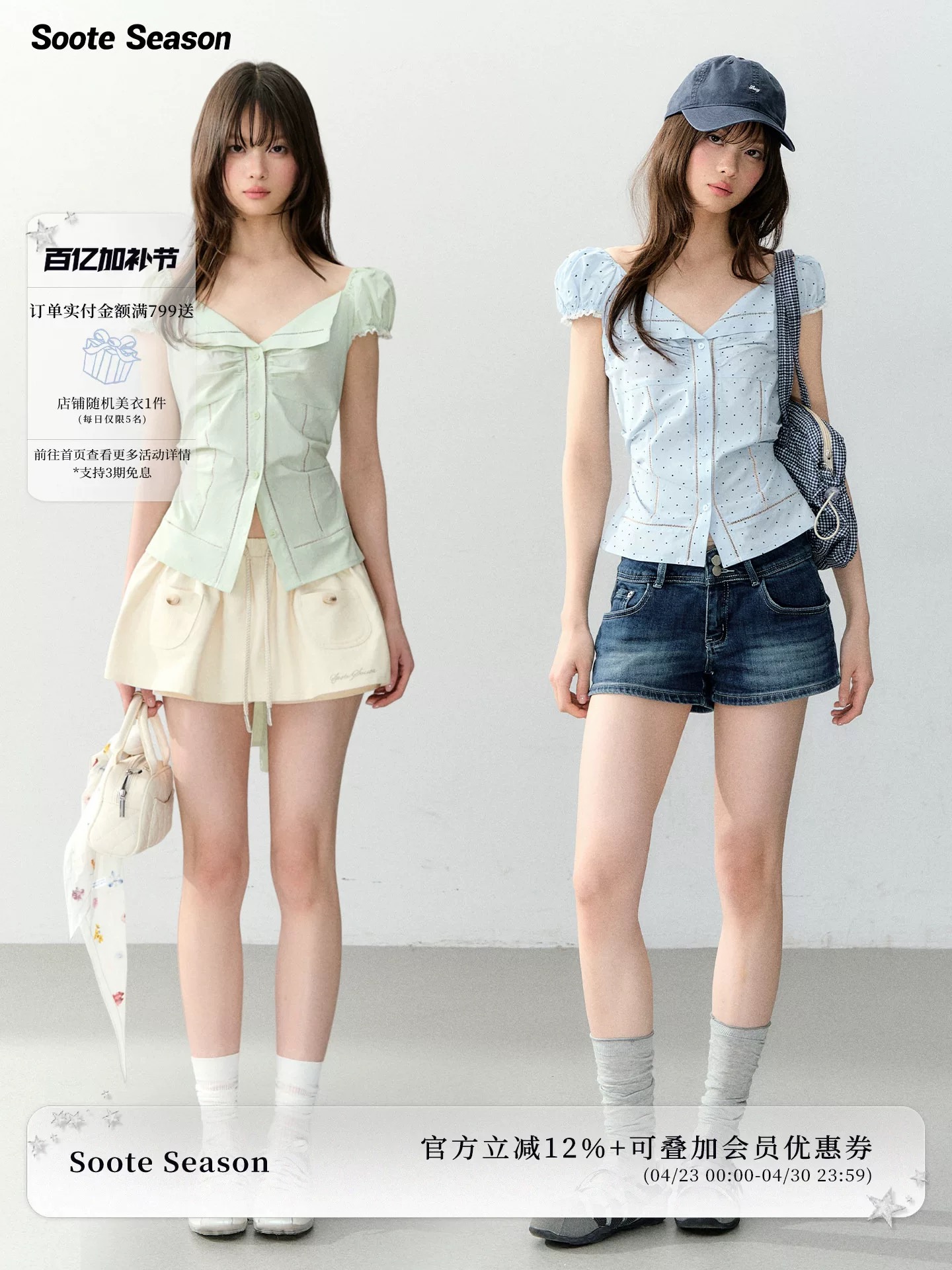 soote season 오리지널 한 부서 도트 무늬 폴로 칼라 주간 실크 허리 수축 스트랩 레이스 거품 소매 셔츠 반팔