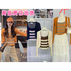 批发【LIUYI】橘子汽水~夏季凉感竹节冰丝吊带开衫两件套64223