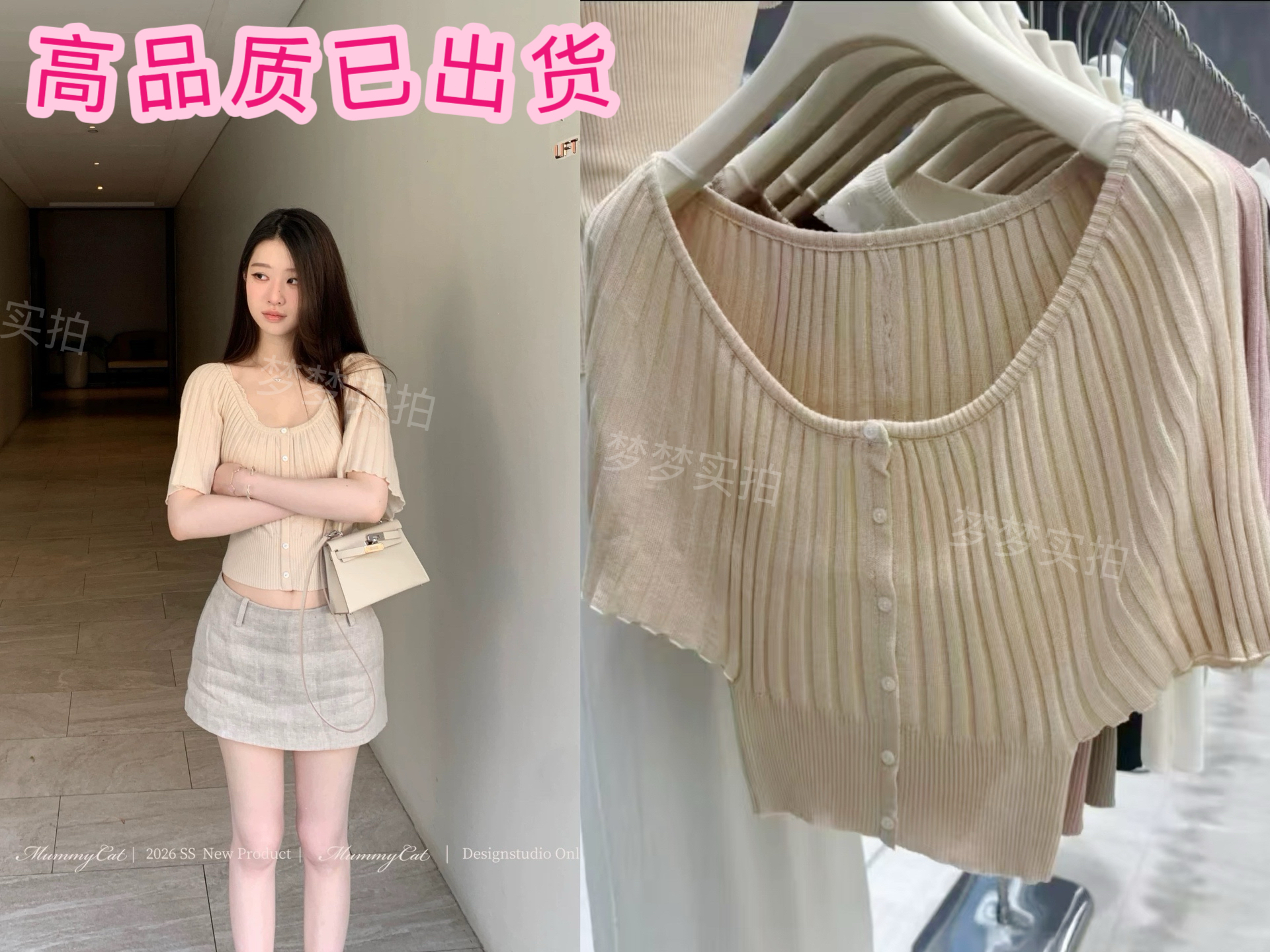 mummycat 계란 놓기 야옹 장기 화이트 코우 26 신제품 30 양모 장기 Pleat 대 라운드 넥 니트 맨위