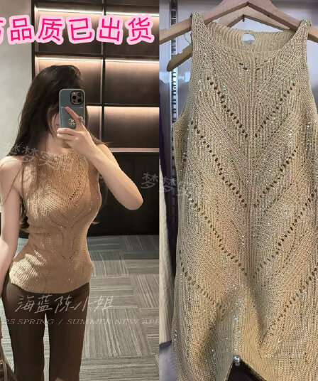 프랑스식 홀로우 아웃 핫픽스 조끼 여성 가을 고급 센스 명문 여성 품격 몸매 가꾸기 슬림해 보이는 아름다운 외출용 민소매 맨위